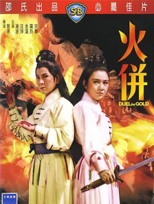 国产精自产拍久久久久久蜜